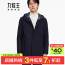 九牧王男装风衣男春季新款两件套连帽派克男[一衣多穿+商场同款] HP1CV40217+藏青+修身版 165/88A(46)