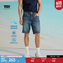 Levi's李维斯冰酷系列25年春夏新款男士防晒宽松水洗牛仔短裤凉感 中蓝色 32
