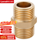 莱尔诗丹（Larsd）T1加厚全铜对丝4分外丝直接进水管接头管件水暖配件