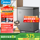 美的（Midea）143升小冰柜家用小型冷柜冷藏冷冻两用-30度一级能效母乳小冰箱BD/BC-143KMF(E)家电国家补贴20%