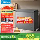 美的（Midea）200升减霜家用小冷柜冷藏冷冻转换冰柜一级能效母婴母乳小冰箱BD/BC-200KMF(E)家电国家补贴20%