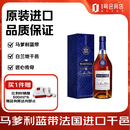 马爹利（Martell）蓝带 法国 XO级干邑白兰地  700ml 送整箱精酿啤酒