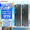 金百达（KINGBANK）32GB(16GBX2)套装 DDR5 6000 台式机内存条海力士A-die颗粒 星刃黑 C28 Deepseek硬件