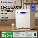 小白熊SnowBear消毒柜婴儿奶瓶消毒带烘干一体机紫外线34颗灯珠+负离子+25L-2030