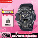 卡西欧（CASIO）手表男士G-SHOCK三代大泥王太阳能电子日韩表送男友GWG-B1000-1A