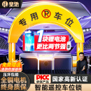 皇驰 车位地锁车位锁智能遥控停车桩加厚防撞停车位占位锁锂电池续航