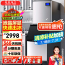英联瑞仕 制冰机商用大型大容量制冰机300KG商用奶茶店冰块机冰块制作机家用全自动冰块机酒吧KTV 【分体式】156颗丨日产250KG丨风冷水冷可选