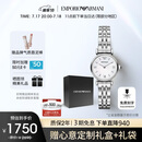 安普里奥·阿玛尼（Emporio Armani）手表女士白月光系列贝母表盘简约石英腕表生日礼物送女友AR1763