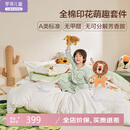 罗莱儿童（luolaikids）床上A类男孩全棉四件套100%纯棉被套床单被罩1.5*2米床200*230cm