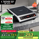 Cmdieip德国凯盟商用家用电磁炉3500w 实测大功率电磁炉【230mm大线圈】不锈钢机身大锅灶KSM-3500CA