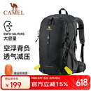 骆驼（CAMEL）登山包背包户外背包旅行背包登山双肩包徒步背包 2S04001A 经典黑