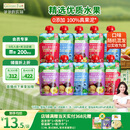 爷爷的农场婴儿果泥宝宝果泥果汁泥西梅泥90g*10袋口味随机 出游零食辅食