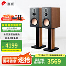 惠威（HiVi）D8.1高保真8英寸书架音箱2.0发烧无源蓝牙功放电视音响 D8.1（不含功放）