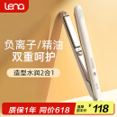 lena夹板卷发棒直板夹负离子不伤发 直发夹板男士 卷直两用直发棒拉直板熨板夹发板 刘海烫发夹LN-508