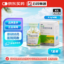 【原研药】7盒装[恩必普] 丁苯酞软胶囊0.1g*60粒/盒