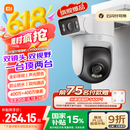 小米室外摄像机CW500双摄版 双2.5K超清画质 AI侦测 双频Wi-Fi6 双400万摄像头