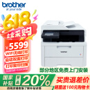 兄弟（brother）DCP-L3568CDW A4彩色激光多功能一体机 自动双面打印/复印/扫描三合一 wifi无线手机家用打印机