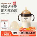 世喜吸管奶瓶1-3岁直饮杯婴儿ppsu一12个月以上宝宝300ml带重力球手柄