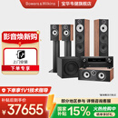 宝华韦健（B&W）603 S3 5.1家庭影院 电视音响音箱套装落地箱书架箱 全国免费上门安装 603 S3 5.1+X2800