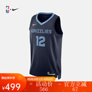NIKE耐克NBA【限时秒杀】灰熊莫兰特SW男球衣速干篮球服夏季运动背心 灰熊队/莫兰特 L