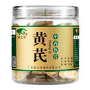 绿之聖 黄芪 100g