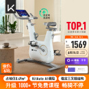 Keep动感单车 家用智能健身器材C2 Lite自发电 20斤飞轮组 白K0105B