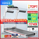 华为智选跑步机家用降噪可折叠走步机亿健精灵S7免安装宽大跑台 APP智能
