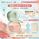 彩棠（TIMAGE）争青流玉三色腮红盘胭脂03杏俏修容高光提亮定妆生日礼物送女友