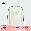 adidas男女大童时尚百搭宽松套头卫衣儿童春季阿迪达斯轻运动 汉玉白     176