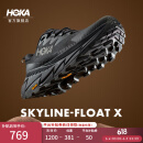 HOKA ONE ONE 男款夏季天际线X徒步鞋SKYLINE-FLOAT X 户外登山 黑色 / 黑色 42