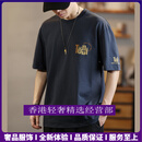 GUYN品牌男士t恤男重磅棉休闲短袖夏季潮牌感印花圆领上衣 深蓝 深蓝 M