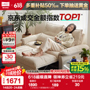 林氏家居猫抓布艺沙发客厅2025新款小户型可拆洗云朵沙发一体两用家具G064 贝母白|10防猫抓布|1.55m沙发床