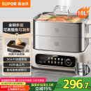 苏泊尔（SUPOR）电蒸锅 家用多功能涮火锅炖蒸煮一体电热锅 18L大容量电煮锅多用途锅 ZN30FC669