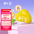 周十五益生菌蜂蜜露孕妇开塞蜜露待产包用产后哺乳期儿童蜂蜜栓礼盒10支