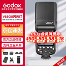 神牛V850III三代机顶闪光灯佳能尼康索尼通用型锂电池高速外拍灯户外人像婚纱摄影热靴灯