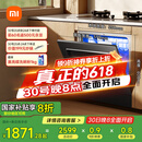 米家小米洗碗机13套黑色S2大容量12套升级加强烘干灶下一级水效嵌入式洗消烘存一体变频除菌WQP13-01