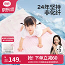 良良（liangliang）婴儿凉席抗菌儿童苎麻软凉席夏季宝宝床垫加大凉席幼儿园午睡凉席 【防螨抑菌】苎麻款-小熊熊 120*65cm