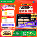 作业帮AI学习机T30【国家补贴15%】2025焕新版 学练机平板电脑教材同步学名师大招课 护眼屏12.7''8+256G