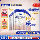 爱他美（Aptamil）德国白金版HMO 较大婴儿配方奶粉2段(6月+)800g 6罐箱装 德爱白金