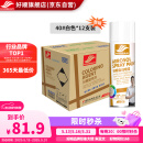 好顺自喷漆 40#白色*12支/门窗金属防锈家具木器漆自行摩托汽车翻新