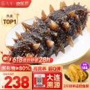 久年大连即食海参1斤8-12只 固形物超80% 冷冻辽刺参 生鲜海鲜盒装