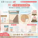 彩棠（TIMAGE）【大盘送小盘】彩妆套装4.0修容盘A01+遮瑕盘01高光修容遮瑕