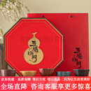 德化陶瓷紫砂杯品茗茶具礼品套装 5杯套装