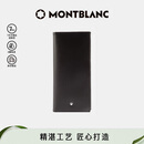 万宝龙MONTBLANC 大班系列中长型14个信用卡插口钱包/钱夹7165 礼物
