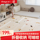 丸丫宝宝爬行垫婴儿加厚家用爬爬垫xpe儿童折叠垫地垫1.5*1.8米2CM