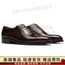 Hang TenGF皮鞋男意大利手工皮鞋商务正装真皮休闲百搭布洛克男鞋 深咖色 38