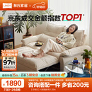 林氏家居猫抓布艺沙发客厅2025新款小户型可拆洗云朵沙发一体两用家具G064 贝母白|10防猫抓布|1.55m沙发床