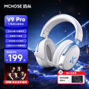 迈从（MCHOSE）V9 Pro游戏耳机头戴式电竞电脑耳机三角洲行动fps吃鸡听声辨位电竞芯片声卡7.1声道无线蓝牙有线 【V9 Pro 无线7.1版】53mm大动圈-白蓝