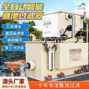 森态自动庭院鱼池过滤系统室外鱼池过滤器装置户外大型鱼池水循环系统 ST-20T 一体式全自动过滤器适合20-30吨水