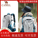 骆驼（CAMEL）【山栖】户外轻便登山包大容量徒步防水旅行包背包双肩包男女 银灰